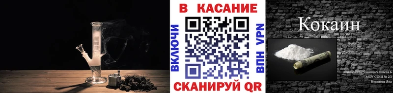 Где купить Тайга СК  Мефедрон  АМФ  Кокаин 