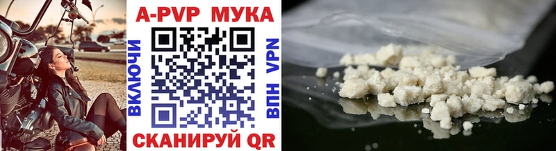 закладки  Тайга  А ПВП мука 
