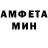 МЕТАМФЕТАМИН винт Gensa21