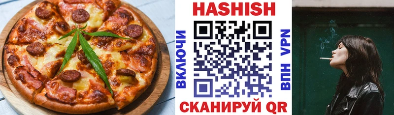 Печенье с ТГК марихуана  Тайга 