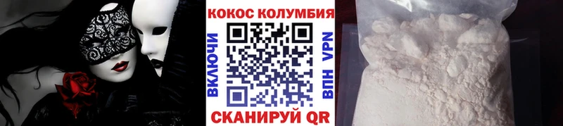 Cocaine 97% как найти наркотики Тайга