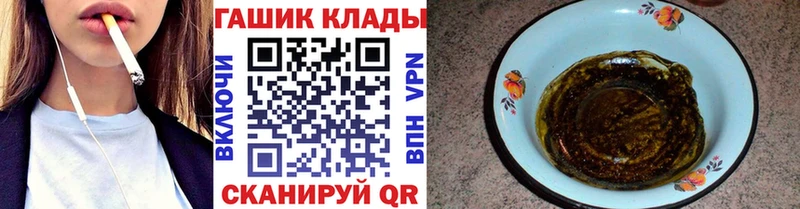 ГАШ индика сатива  мега ССЫЛКА  Тайга 