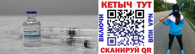КЕТАМИН VHQ  Тайга 