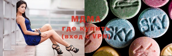 бутират Арсеньев