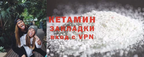 бутират Арсеньев