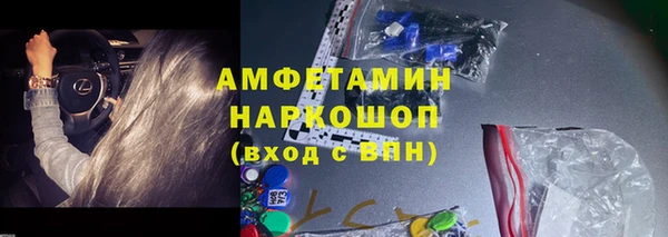 ALPHA PVP Армянск