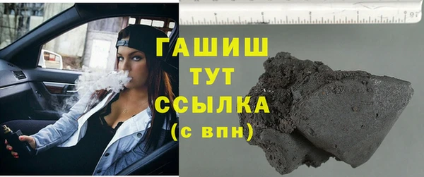 бутират Арсеньев