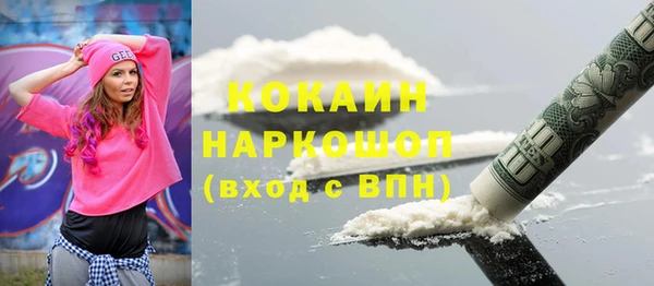 ALPHA PVP Армянск