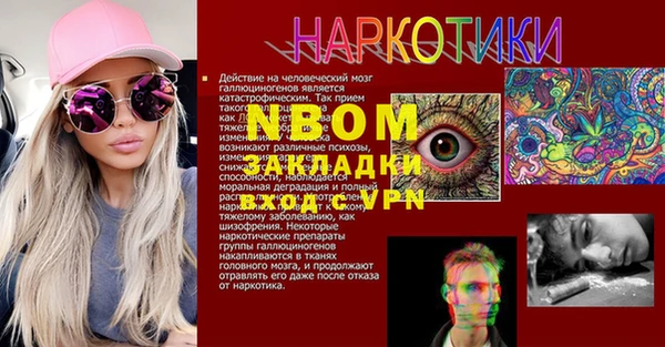 бутират Арсеньев