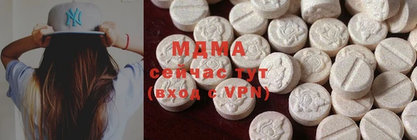 mdma Аркадак