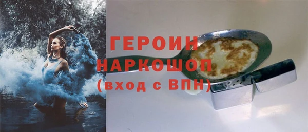 бутират Арсеньев