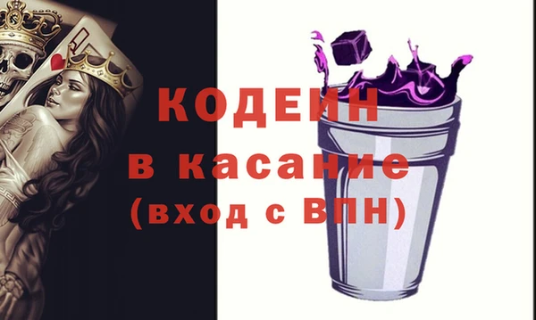 бутират Арсеньев