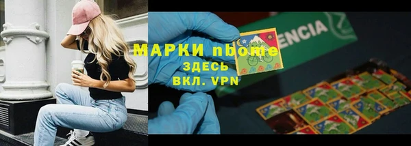 ALPHA PVP Армянск