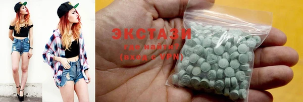 бутират Арсеньев