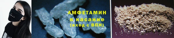 бутират Арсеньев