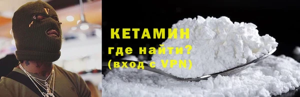 бутират Арсеньев