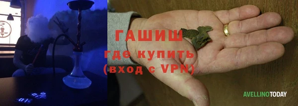 ALPHA PVP Армянск