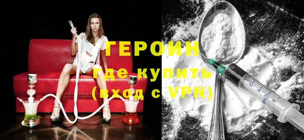 ALPHA PVP Армянск