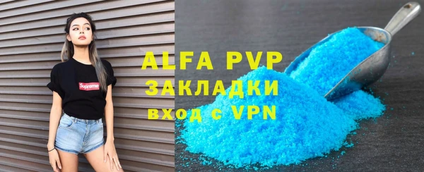 бутират Арсеньев