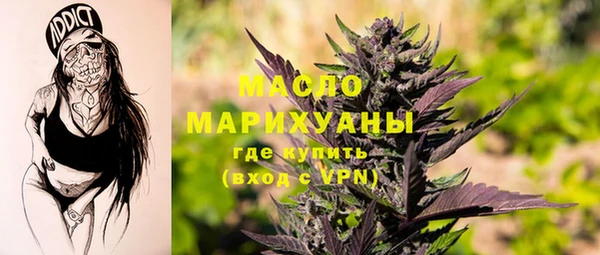 ALPHA PVP Армянск