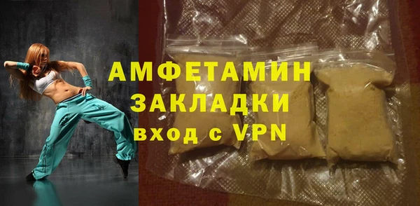 ALPHA PVP Армянск