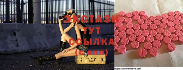 ALPHA PVP Армянск