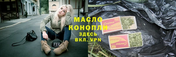 ALPHA PVP Армянск