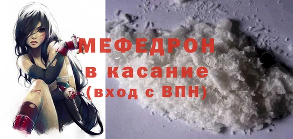 ALPHA PVP Армянск