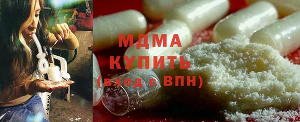 mdma Аркадак