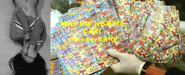 mdma Аркадак