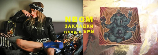 mdma Аркадак