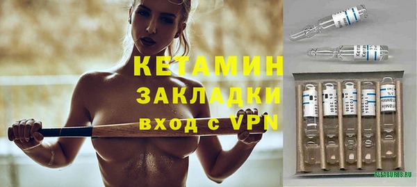 ALPHA PVP Армянск