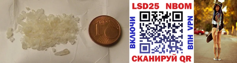 LSD-25 экстази ecstasy Тайга