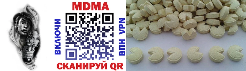 блэк спрут как зайти  Тайга  MDMA Molly 