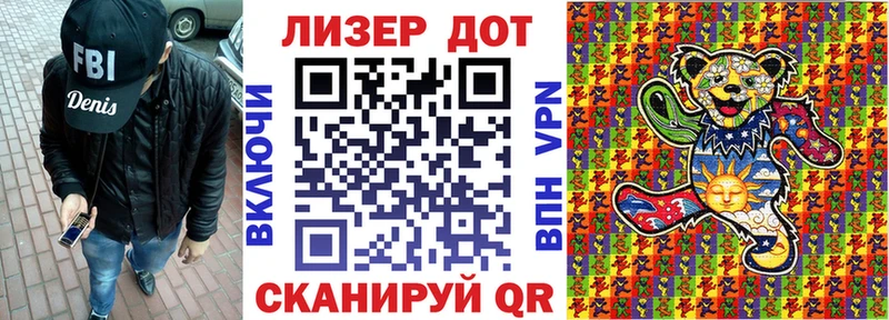 закладки  Тайга  Марки N-bome 1,8мг 