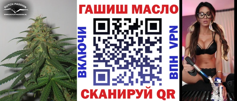 Дистиллят ТГК концентрат  продажа наркотиков  Тайга 